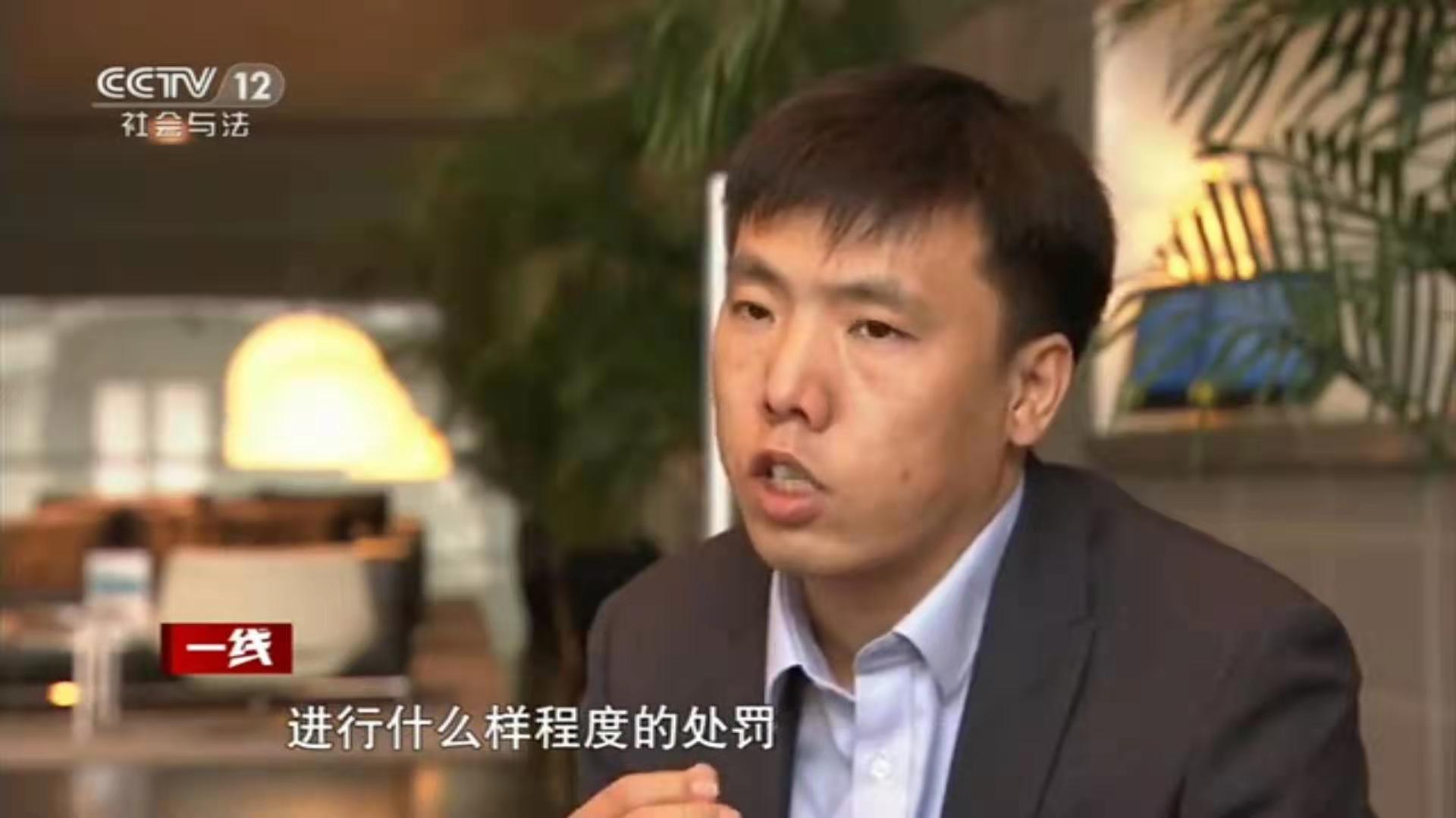 CCTV12频道《一线》:万典律师王卫洲解析点评独行大盗抓捕调查! CCTV12频道《一线》:万典律师王卫洲解析点评独行大盗抓捕调查!