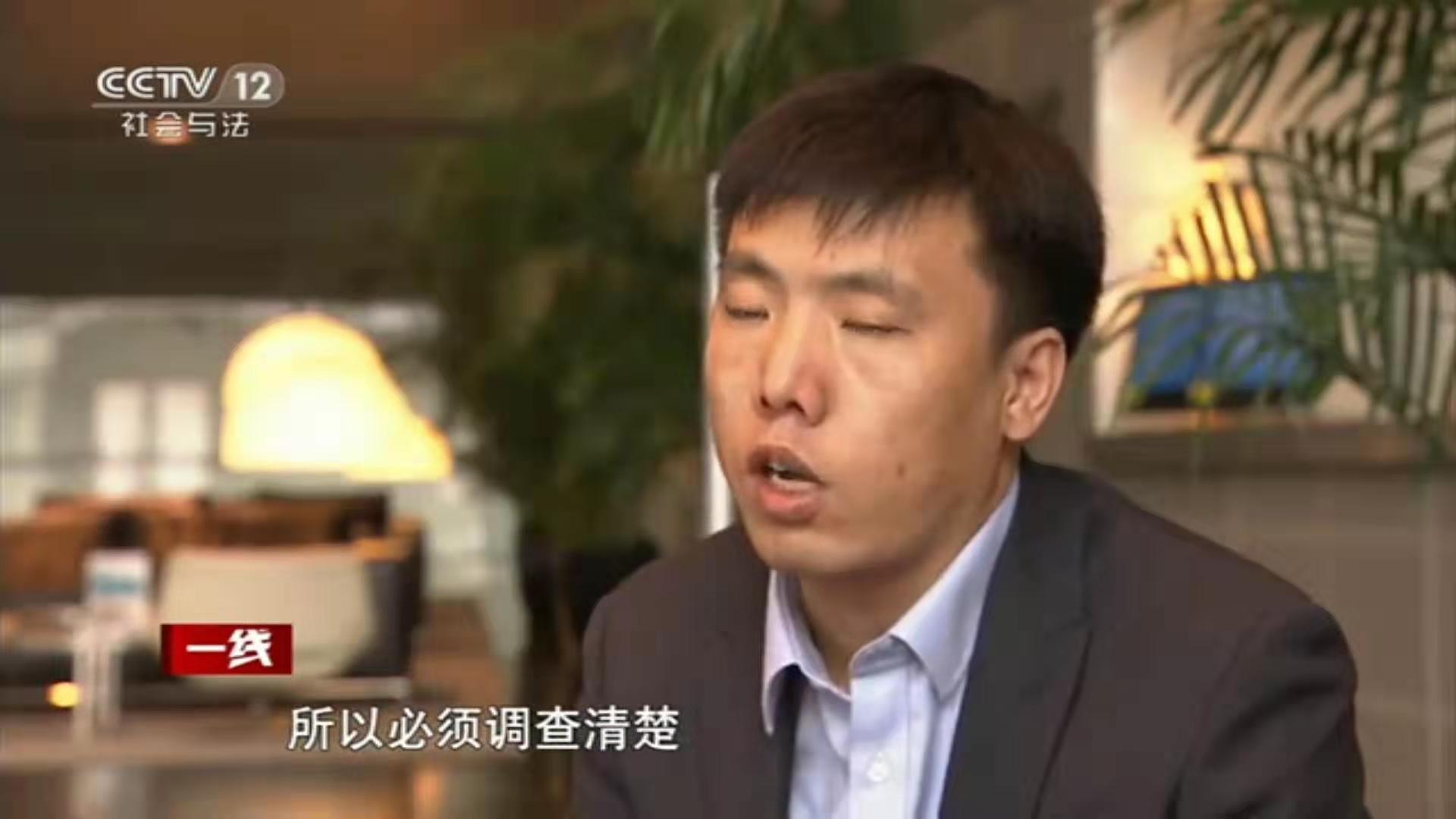 CCTV12频道《一线》:万典律师王卫洲解析点评独行大盗抓捕调查! CCTV12频道《一线》:万典律师王卫洲解析点评独行大盗抓捕调查!