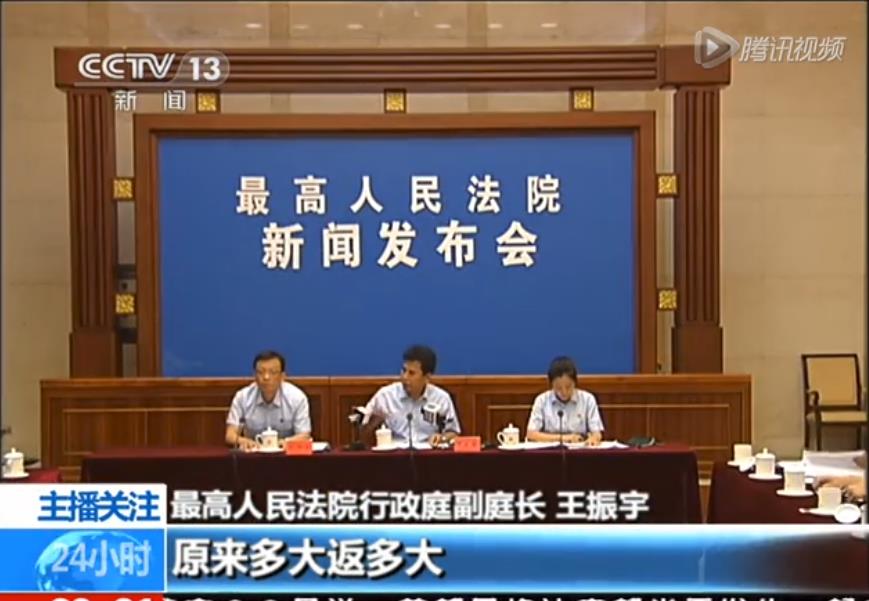 房屋征收:应当按照新建商品房市场价格对被征收人进行补偿 房屋征收:应当按照新建商品房市场价格对被征收人进行补偿