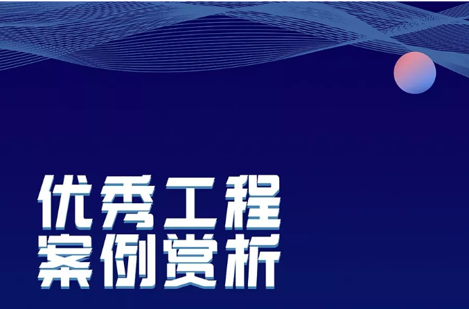 中央空调节能
