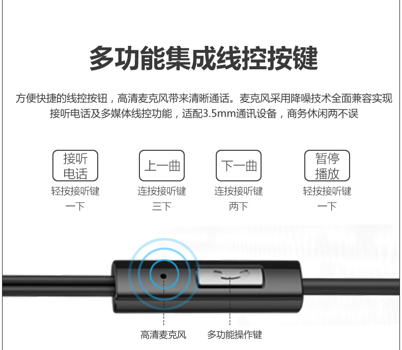 BYZ S519原装正品手机耳机线长1.2米