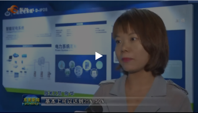 中央空调节能