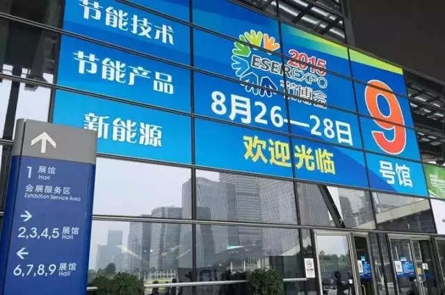 中央空调节能