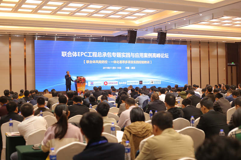 聚焦項目管理，共筑交流平臺