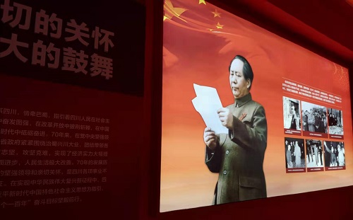 壮丽七十年 阔步新时代 壮丽七十年 阔步新时代