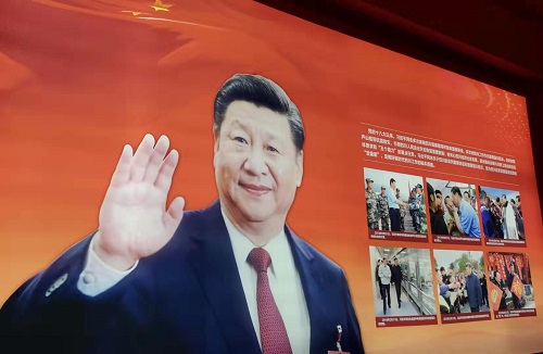 壮丽七十年 阔步新时代 壮丽七十年 阔步新时代