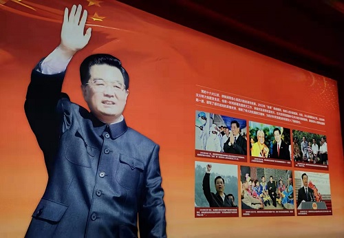壮丽七十年 阔步新时代 壮丽七十年 阔步新时代