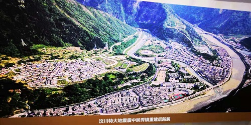 壮丽七十年 阔步新时代 壮丽七十年 阔步新时代