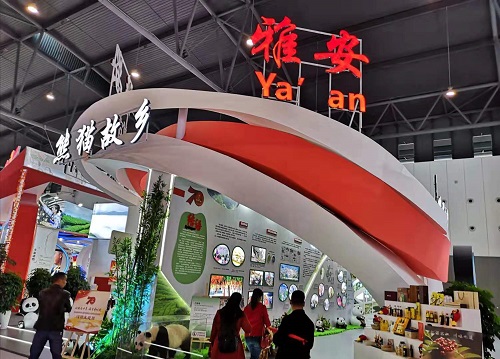 壮丽七十年 阔步新时代 壮丽七十年 阔步新时代
