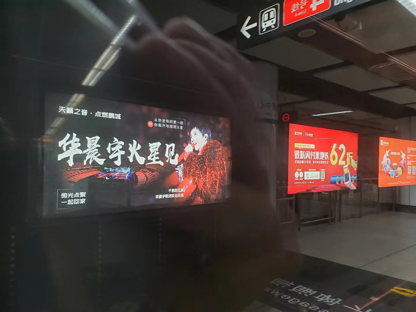 深圳地铁广告位价位性价比高的原因 深圳地铁广告位价位性价比高的原因