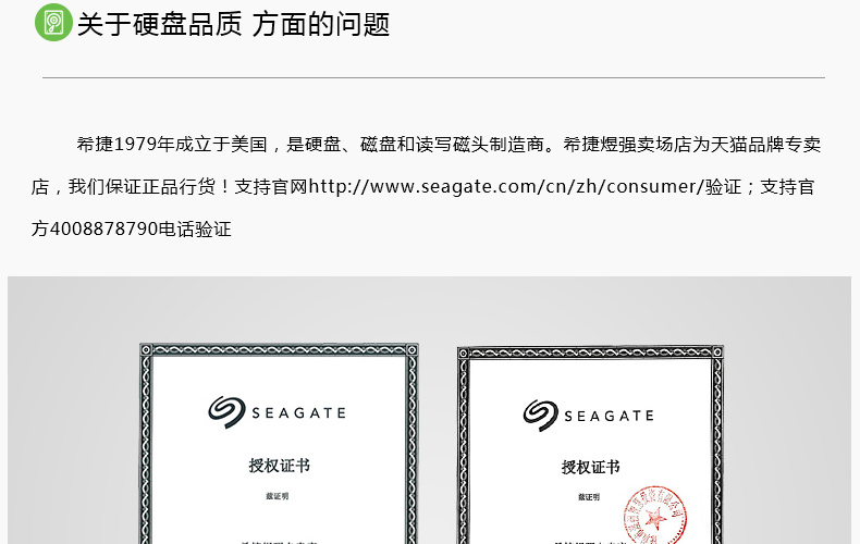 希捷 监控硬盘 4TB