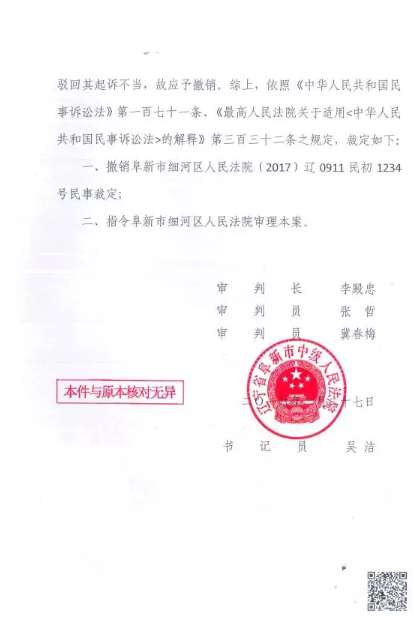【以案说法】失地农民vs全村农民,村民小组vs村委会,补偿款该如何分配? 【以案说法】失地农民vs全村农民,村民小组vs村委会,补偿款该如何分配?