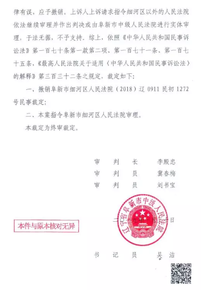 【以案说法】失地农民vs全村农民,村民小组vs村委会,补偿款该如何分配? 【以案说法】失地农民vs全村农民,村民小组vs村委会,补偿款该如何分配?