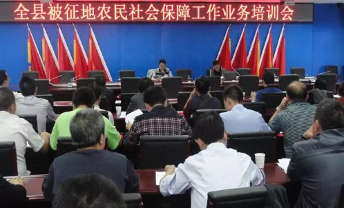 【山东案例】万典律师再次出马,101位老农民征地养老保险问题圆满解决! 【山东案例】万典律师再次出马,101位老农民征地养老保险问题圆满解决!