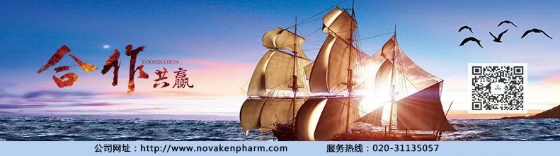 聚焦2019年第十三屆中國(guó)藥物制劑大會(huì) 聚焦2019年第十三屆中國(guó)藥物制劑大會(huì)