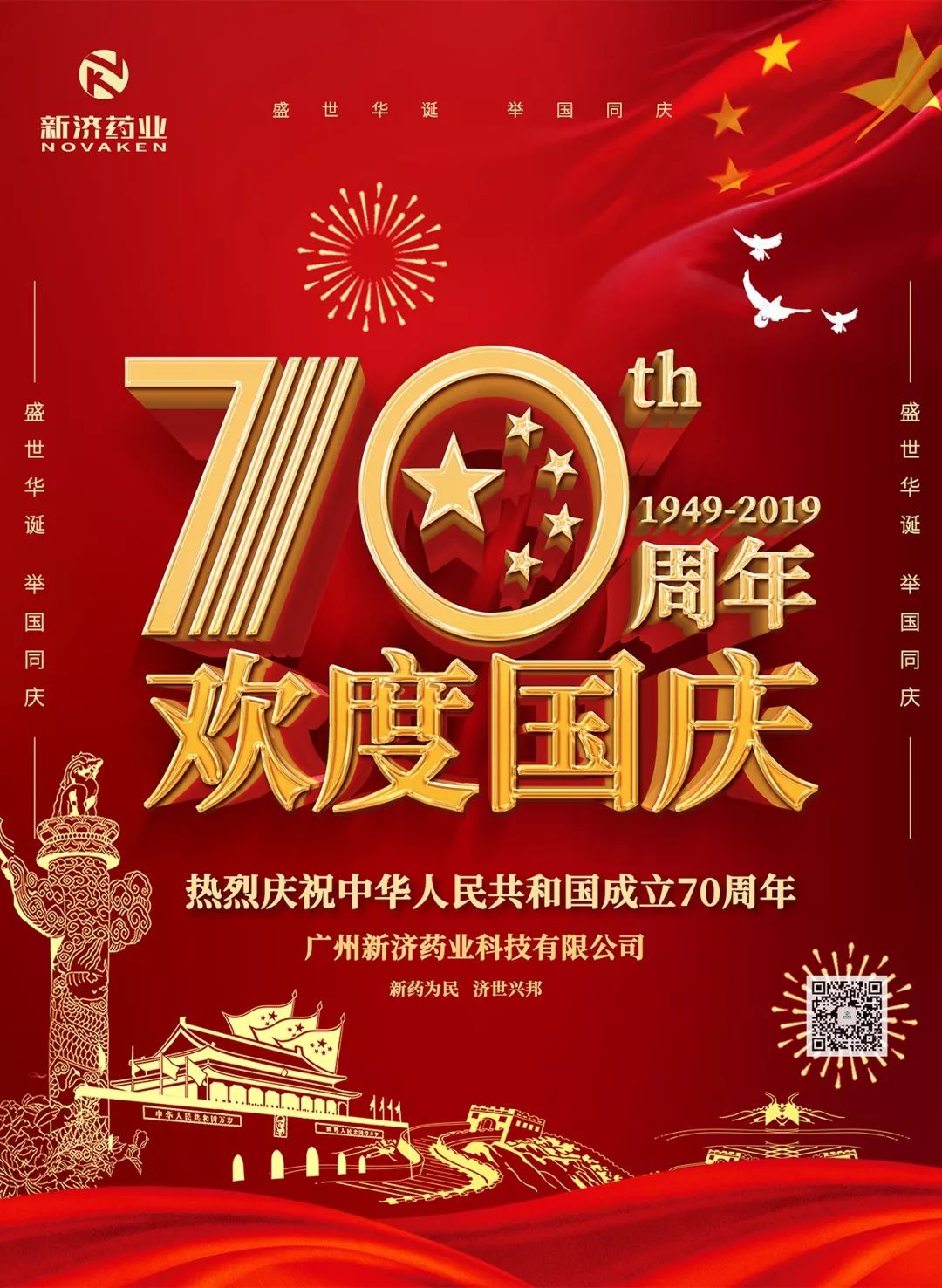 不忘初心,牢記使命 不忘初心,牢記使命
