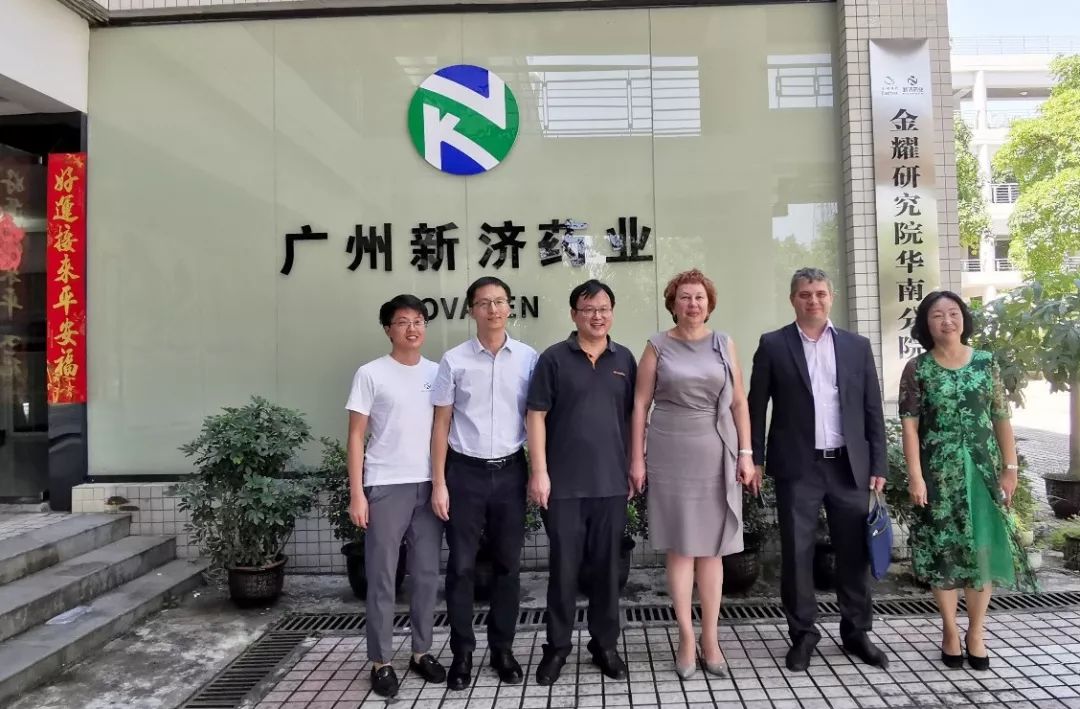 廣州新濟(jì)藥業(yè)可溶性微針技術(shù)獲得俄羅斯普希諾大學(xué)校長(zhǎng)專(zhuān)家高度認(rèn)可 廣州新濟(jì)藥業(yè)可溶性微針技術(shù)獲得俄羅斯普希諾大學(xué)校長(zhǎng)專(zhuān)家高度認(rèn)可