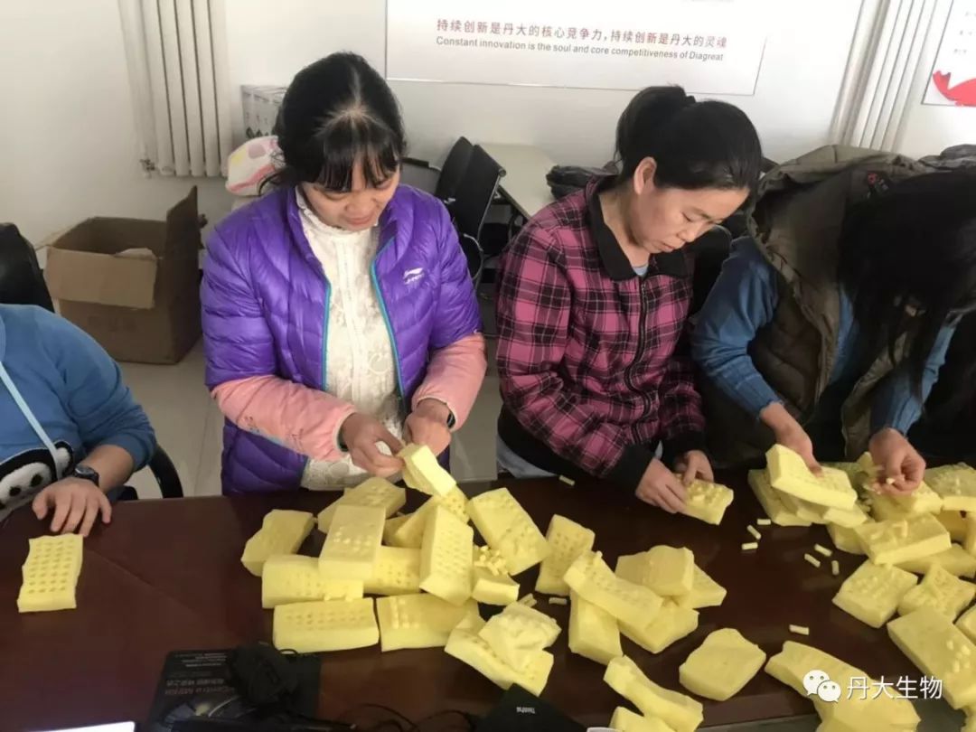比出风采 共同进取