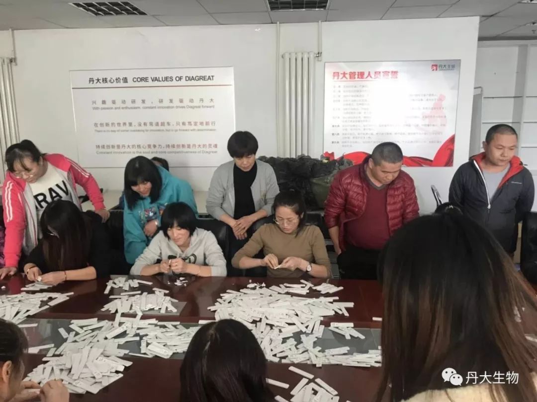 比出风采 共同进取