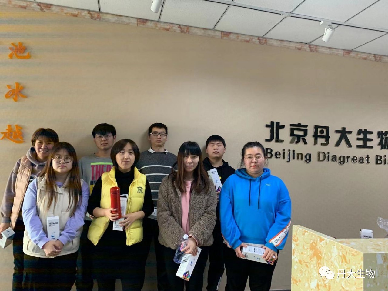 比出风采 共同进取