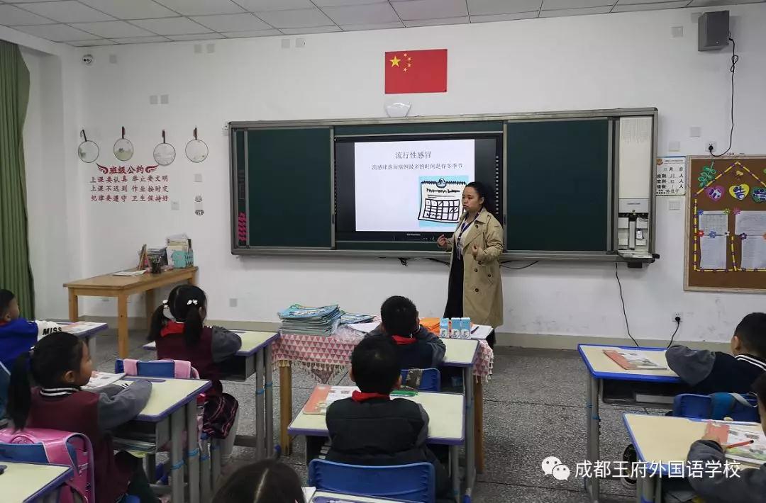 预防秋季病毒 共创健康校园——成都王府积极开展秋季传染病预防工作 预防秋季病毒 共创健康校园——成都王府积极开展秋季传染病预防工作