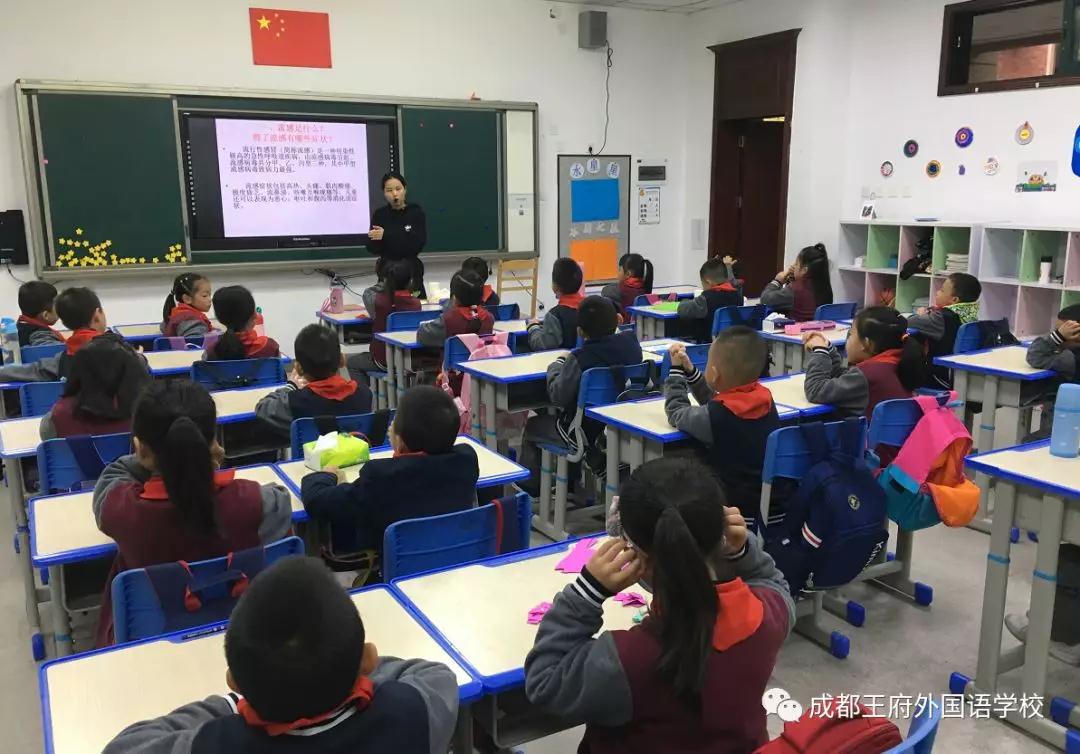 预防秋季病毒 共创健康校园——成都王府积极开展秋季传染病预防工作 预防秋季病毒 共创健康校园——成都王府积极开展秋季传染病预防工作