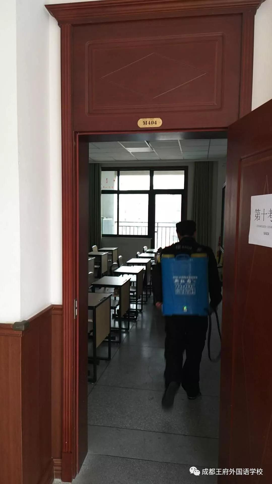 预防秋季病毒 共创健康校园——成都王府积极开展秋季传染病预防工作 预防秋季病毒 共创健康校园——成都王府积极开展秋季传染病预防工作