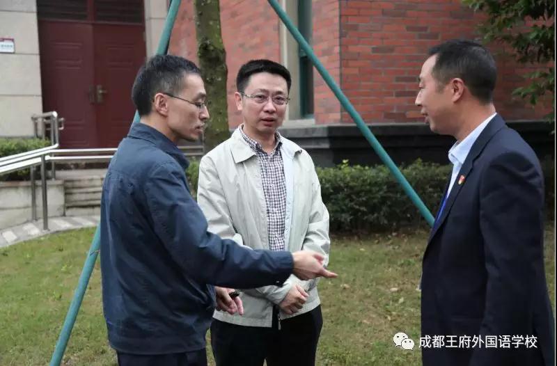 成都王府深入开展“不忘初心、牢记使命”主题教育系列活动