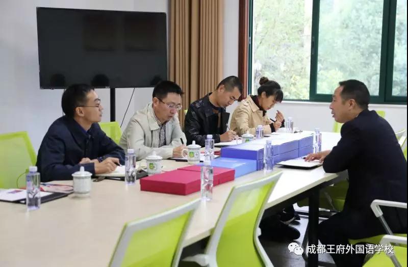 成都王府深入开展“不忘初心、牢记使命”主题教育系列活动