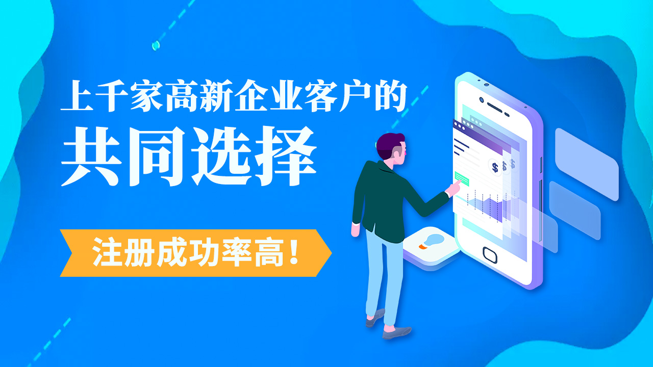 通过北京高新技术企业认定