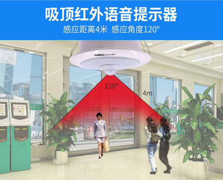 大音量语音提示器