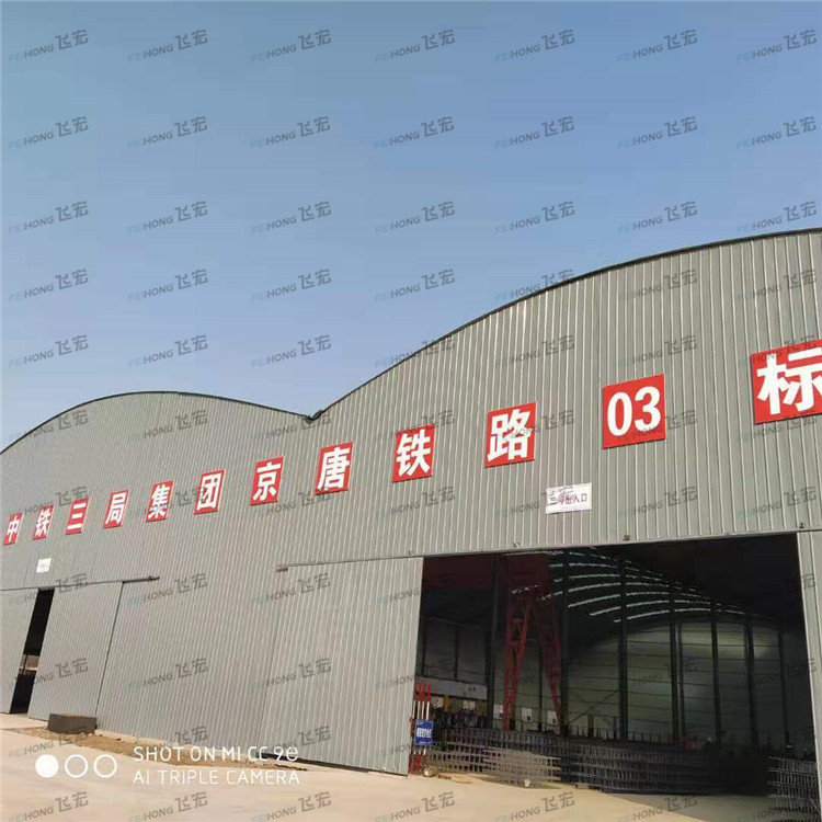 中鐵三局集團有限公司京唐鐵路三標項目三工區(qū)