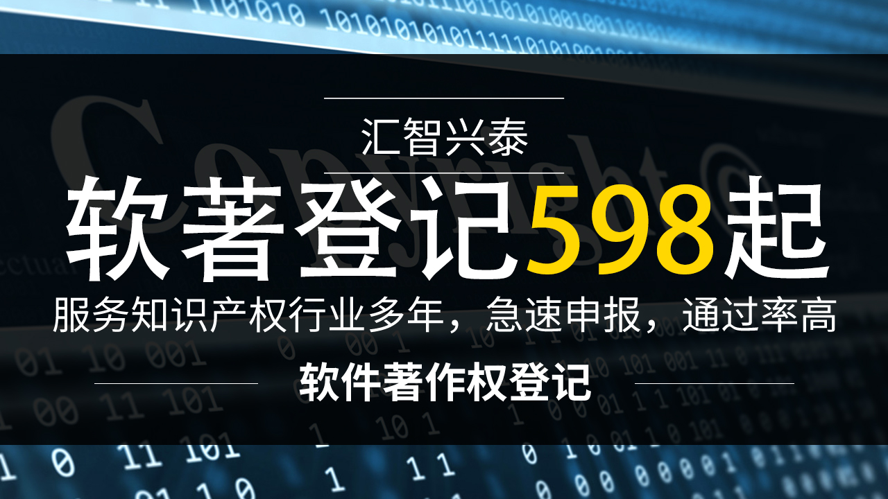 计算机软件著作权 计算机软件著作权