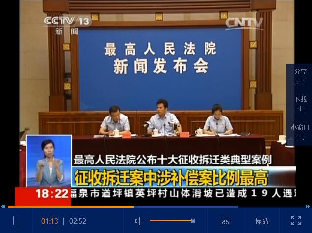 孔庆丰等人诉泗水县政府房屋征收案件,最高法院十大拆迁案例 孔庆丰等人诉泗水县政府房屋征收案件,最高法院十大拆迁案例