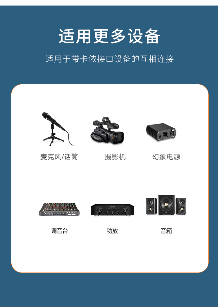 【卡侬-卡侬】晶华麦克风线卡侬延长线