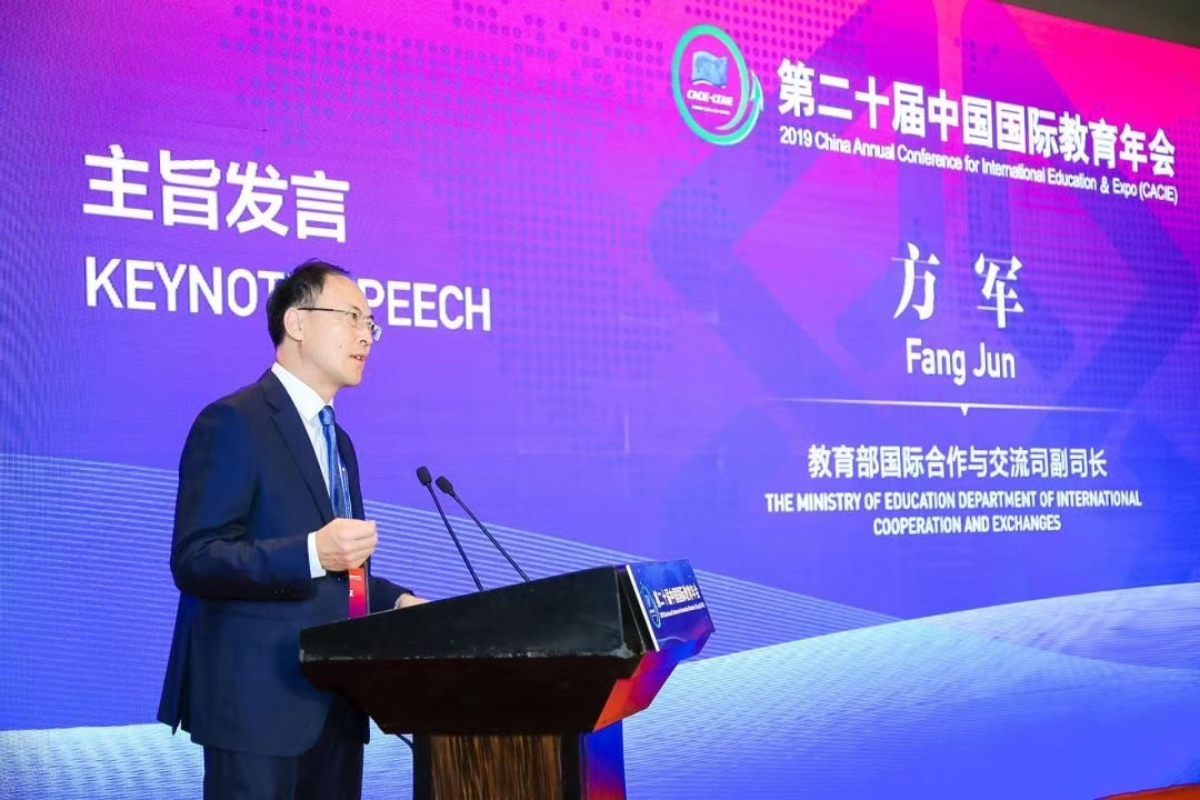 成都王府教师团队赴京参加第四届新聚合国际教育研讨会 成都王府教师团队赴京参加第四届新聚合国际教育研讨会
