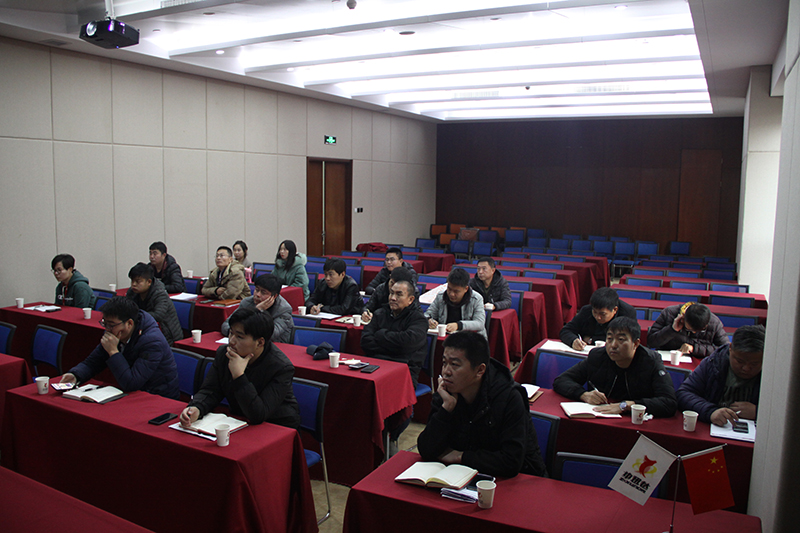 中迅達(dá)集團(tuán) 組織開展外裝項(xiàng)目資料培訓(xùn)專題會 中迅達(dá)集團(tuán) 組織開展外裝項(xiàng)目資料培訓(xùn)專題會