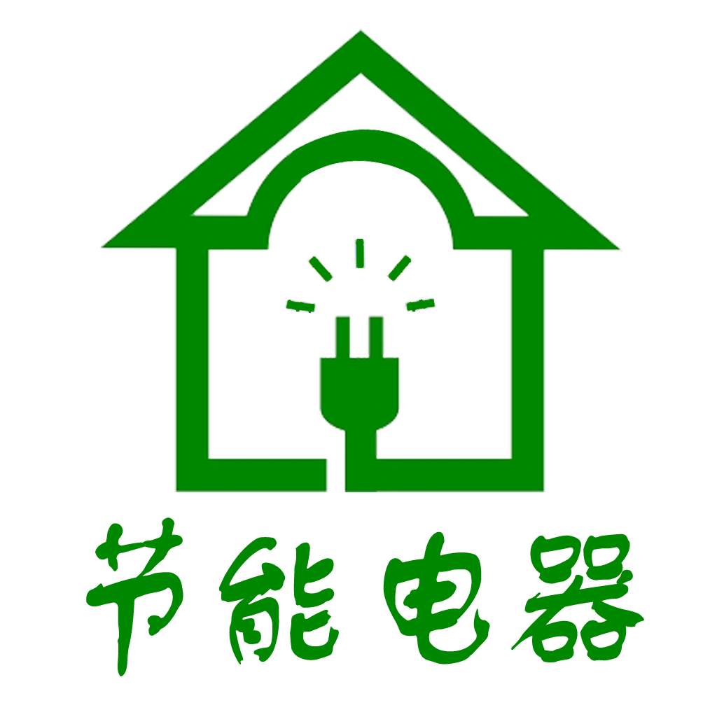 中央空调节能
