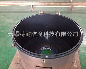 离心机桶