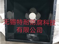 特氟龙喷涂 特氟龙喷涂