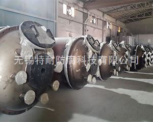 反应罐