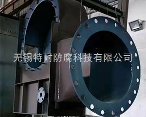 特氟龙喷涂技术