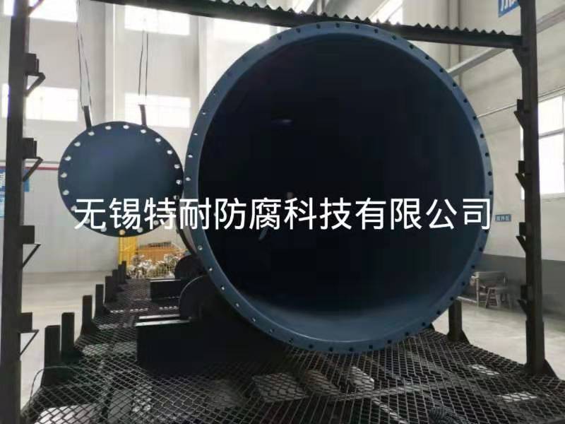 ETFE喷涂