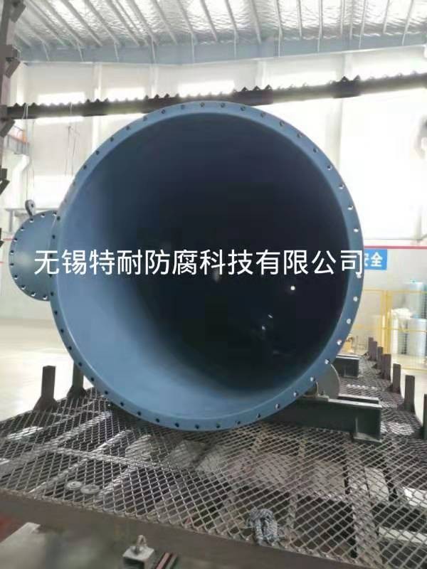 ETFE喷涂