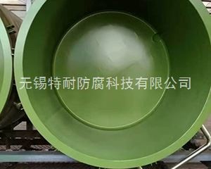 拌料罐PFA喷涂