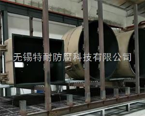 料仓PFA喷涂