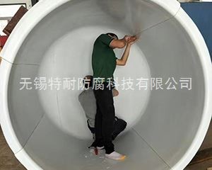 衬四氟作业中