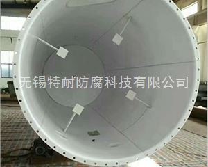 反应罐衬四氟