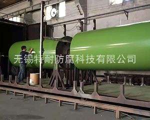 滚轮