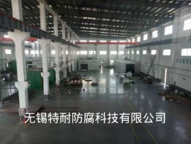 车间